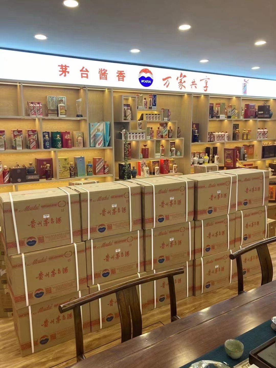 定海临沂郯城15年茅台酒礼盒回收多少钱哪里回收(附近上门回收茅台酒）?