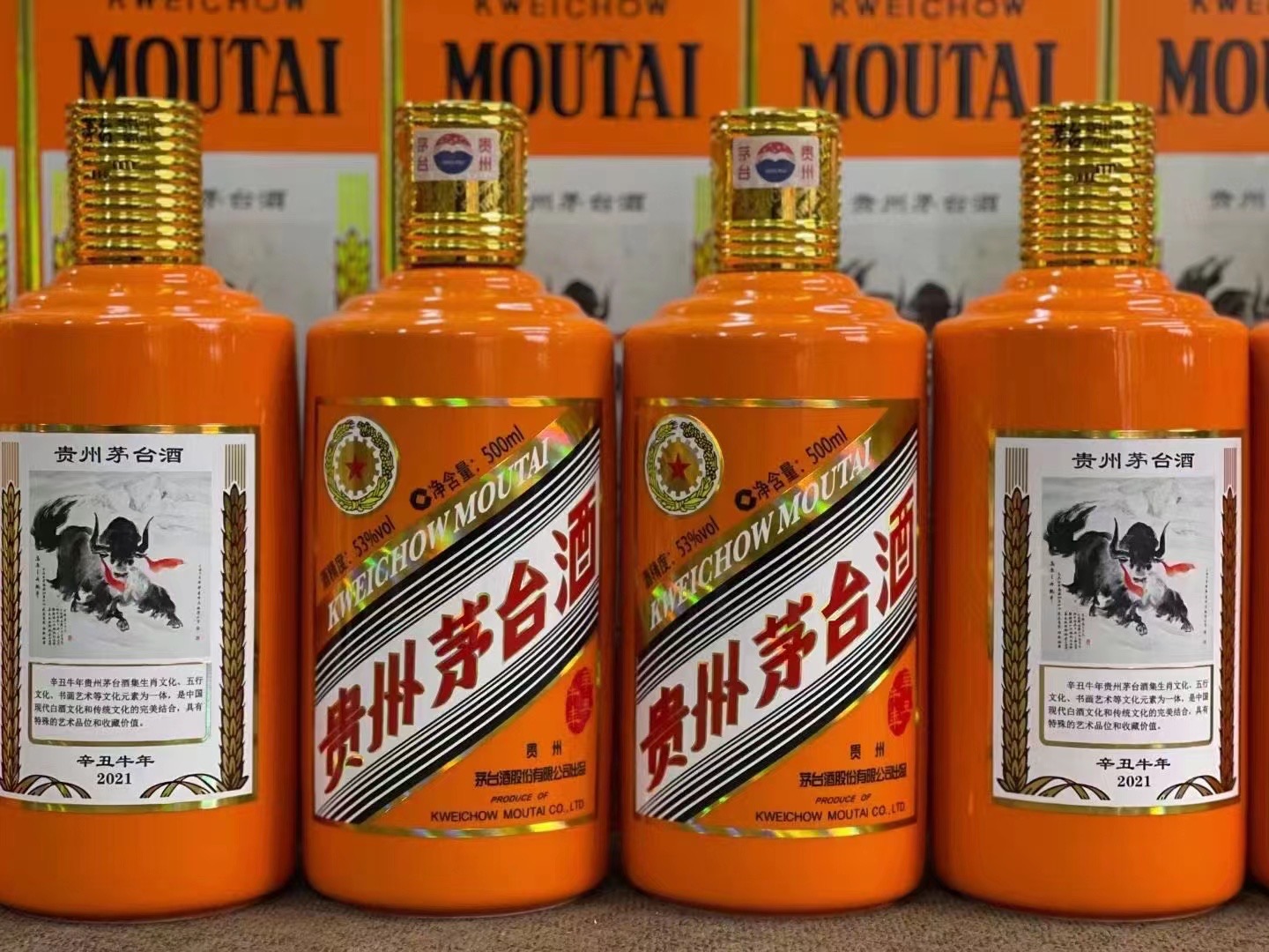 定海德州齐河回收50年陈年茅台酒价格哪里回收(附近上门回收茅台酒）?